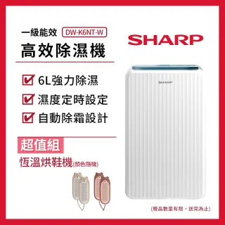 除濕機-sharp - momo購物網