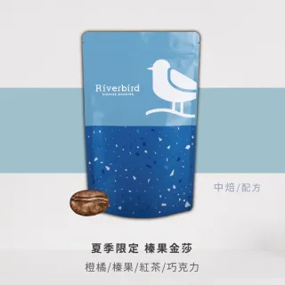 【江鳥咖啡】夏季限定-榛果金莎中焙咖啡豆(225g/袋)