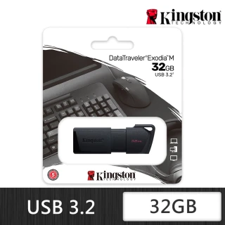 【Kingston 金士頓】DataTraveler ExodiaM DTXM/32GB USB3.2 Gen1 隨身碟(DTXM/32GB)