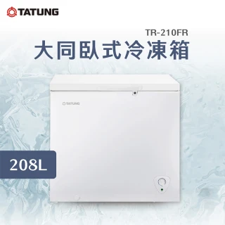 208L臥式冷凍箱(TR-210FR)