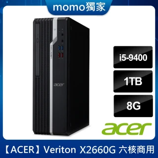 Veriton X2660G 六核商用電腦(i5-9400/8G/1TB HDD/Win10P)