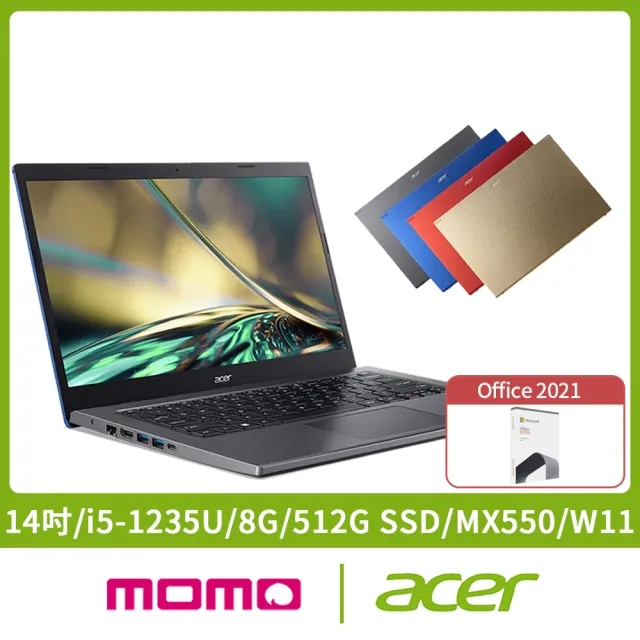 【贈Office 2021】Acer A514-55G 14吋輕薄獨顯筆電(i5-1235U/8G/512G SSD/MX550/Win11)