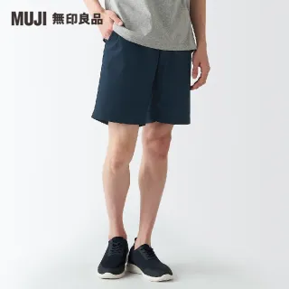 【MUJI 無印良品】男有機棉水洗平織布短褲(共8色)