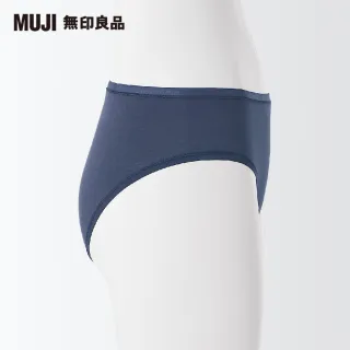 【MUJI 無印良品】女有機棉混彈性天竺無側縫中腰內褲(深藍)