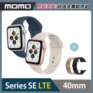 金屬錶帶超值組【Apple 蘋果】Watch Series SE LTE版40mm(鋁金屬錶殼搭配運動型錶帶)