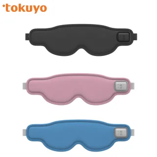 【tokuyo】EyeSleep 石墨烯振動溫熱舒眠眼罩TS-077(可拆洗/眼部按摩)