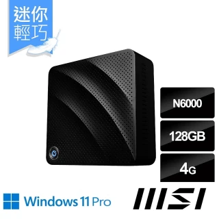 CUBI N JSL-075TW 迷你電腦(N6000/4G/128G SSD/Win11 Pro)