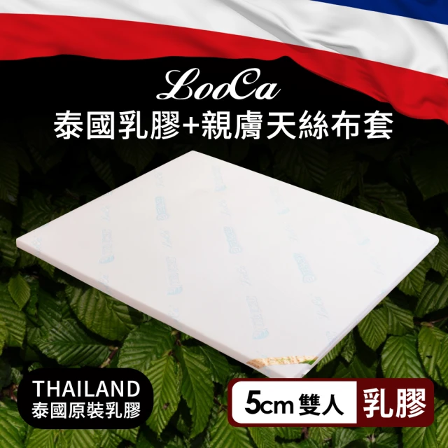 LooCa 比利時防蹣抗敏護框硬式獨立筒床墊(雙人5尺)折扣