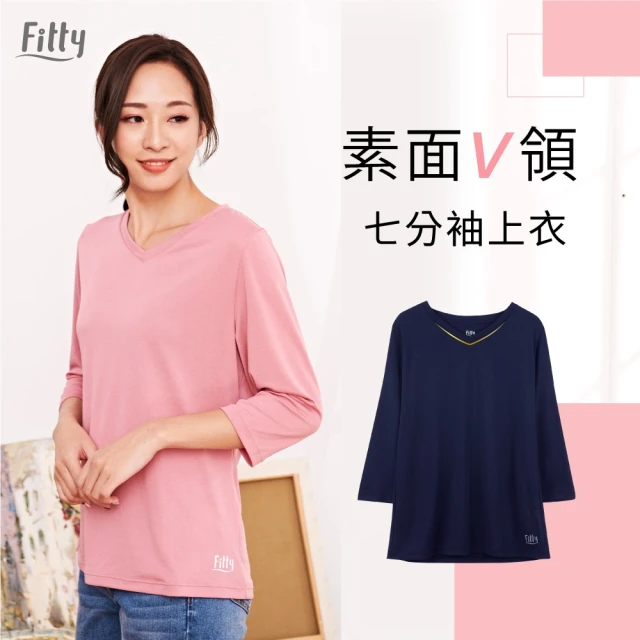 iFit 愛瘦身【iFit 愛瘦身】Fitty 素面V領七分袖上衣