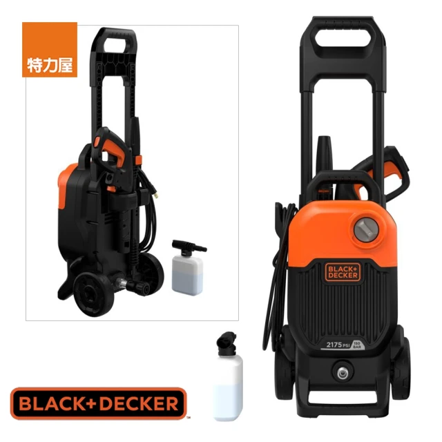 【特力屋】BLACK+DECKER 150bar 高壓清洗機 型號BEPW2200