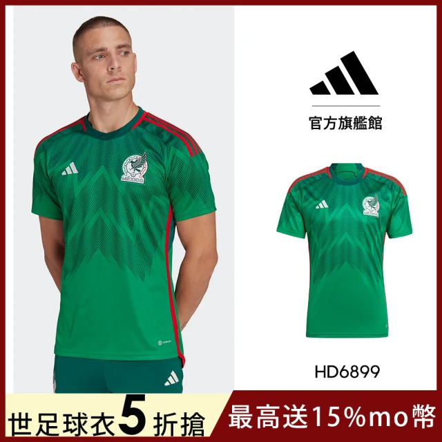 【adidas官方旗艦館】MEXICO 主場球衣 男(HD6899)