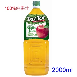 樹頂100%蘋果汁2000ml