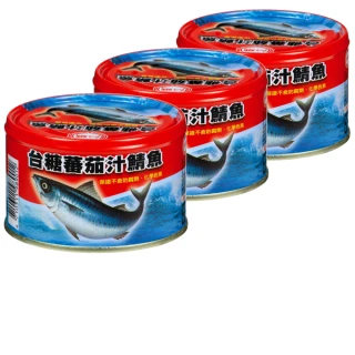 蕃茄汁鯖魚紅罐220g(3罐/組)