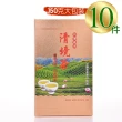 【惠鑽銓】清境級果香回甘優採高山茶150gx10盒(共2.5斤)