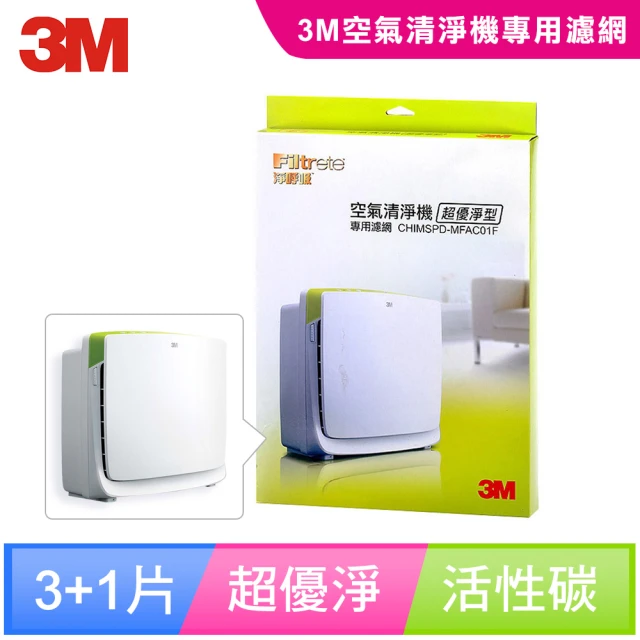 【3M】超優淨型空氣清淨機專用替換濾網(買三送一超值組-MFAC01F)