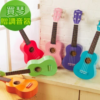 21吋亮光彩色烏克麗麗繽紛可愛ukulele(KL-21C)