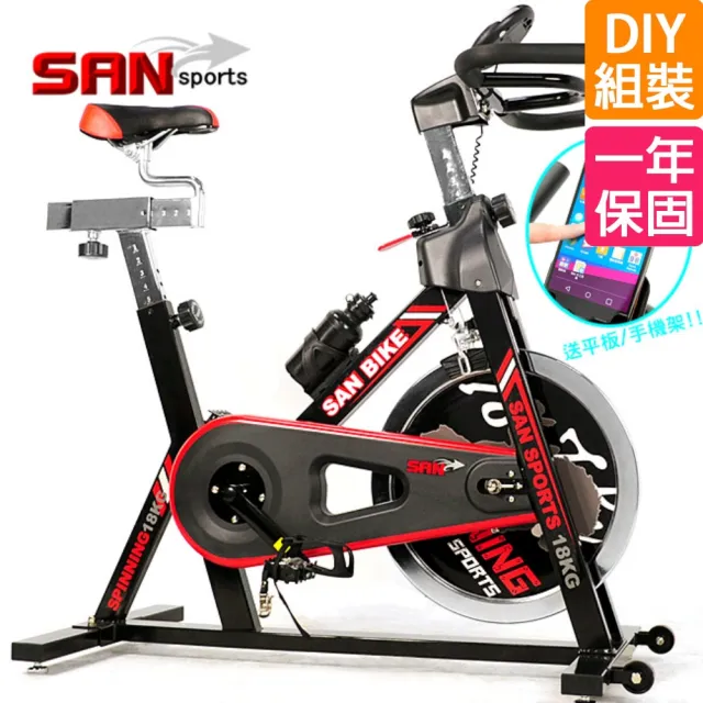 【SAN SPORTS】黑爵士18KG飛輪健身車(C165-018)