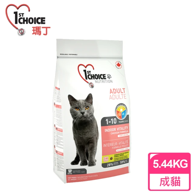 【1st Choice 瑪丁】第一優鮮 低過敏成貓雞肉配方(5.44公斤)