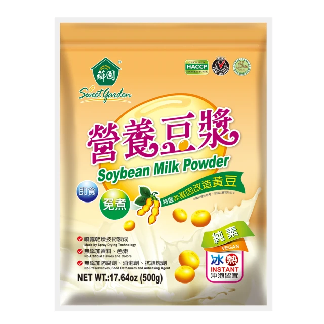 豆漿