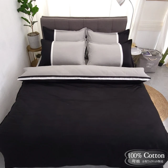 【Lust 生活寢具】巴洛克極簡風格/《黑白灰》100%純棉、雙人5尺精梳棉床包/歐式枕套6X7薄被套/《四件組》