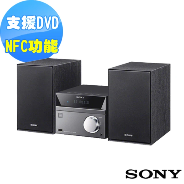【SONY】DVD/CD組合式家庭音響CMT-SBT40D(公司貨)