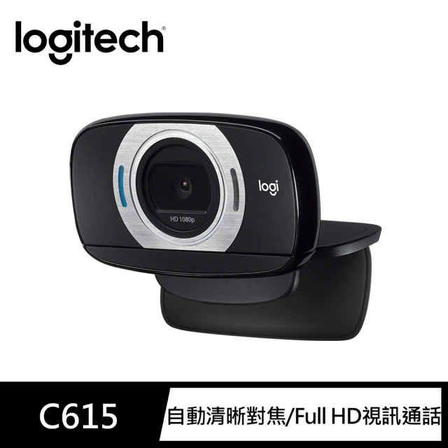 logitech 攝影機