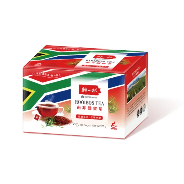 【鮮一杯】南非國寶茶茶包2.5克x50包x1盒(南非國寶茶原味)