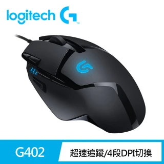 G402 高速追蹤遊戲滑鼠