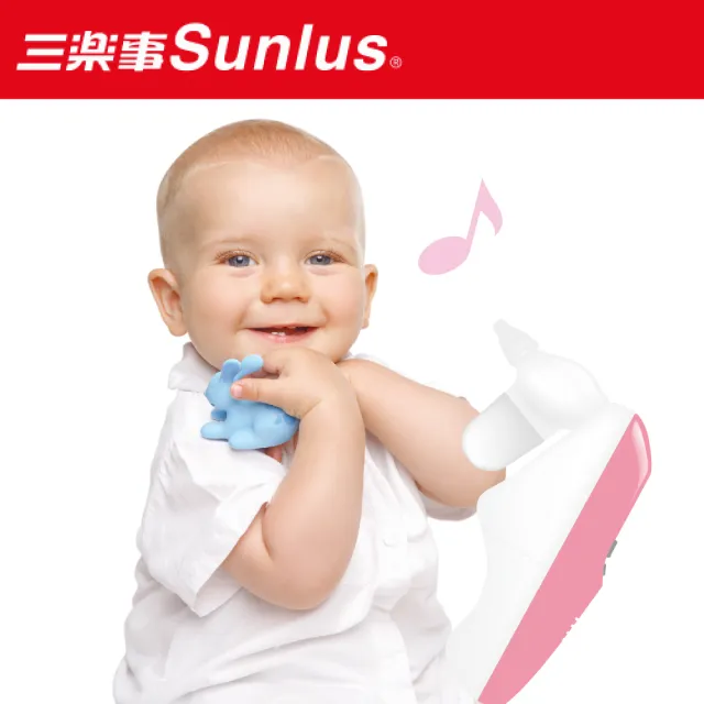 【Sunlus】三樂事電動吸鼻器