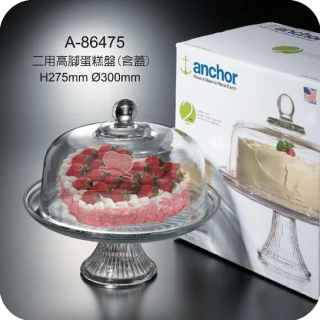 二用高腳玻璃蛋糕盤(A86475)
