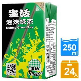 【生活】泡沫綠茶250mlx24入/箱
