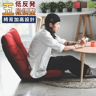 【完美主義】韓系經典和室椅/沙發床/折疊椅(4色可選)