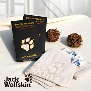 【Jack Wolfskin】抗菌剪絨毛巾(33X79cm)