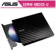 【ASUS華碩】SDRW-08D2S-U 外接DVD燒錄機(二色)
