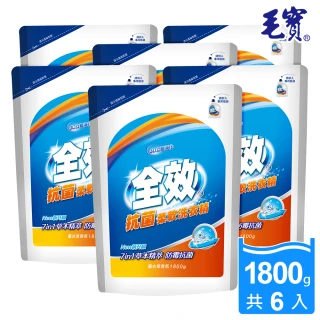抗菌柔軟洗衣精-補充包(1800g×6入)