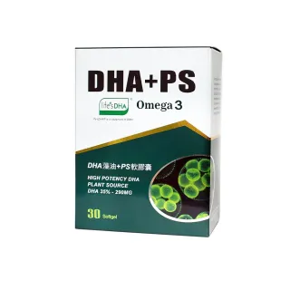 【草本之家】DHA藻油PS軟膠囊30粒1入(磷脂醯絲胺酸)