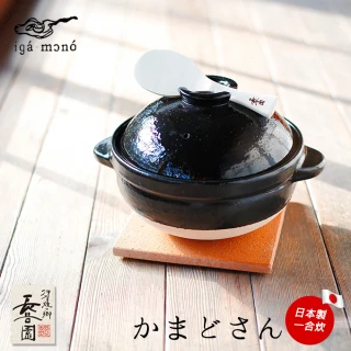 遠紅外線節能日式炊飯鍋(1-2人份)
