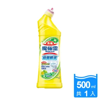 【魔術靈】殺菌瞬潔馬桶清潔劑-檸檬清香(500ml)
