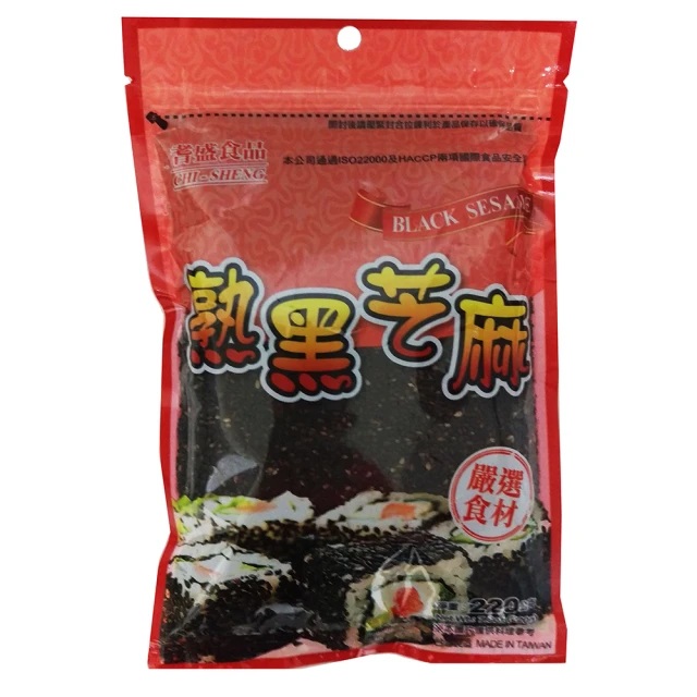 【耆盛】熟黑芝麻(220g)