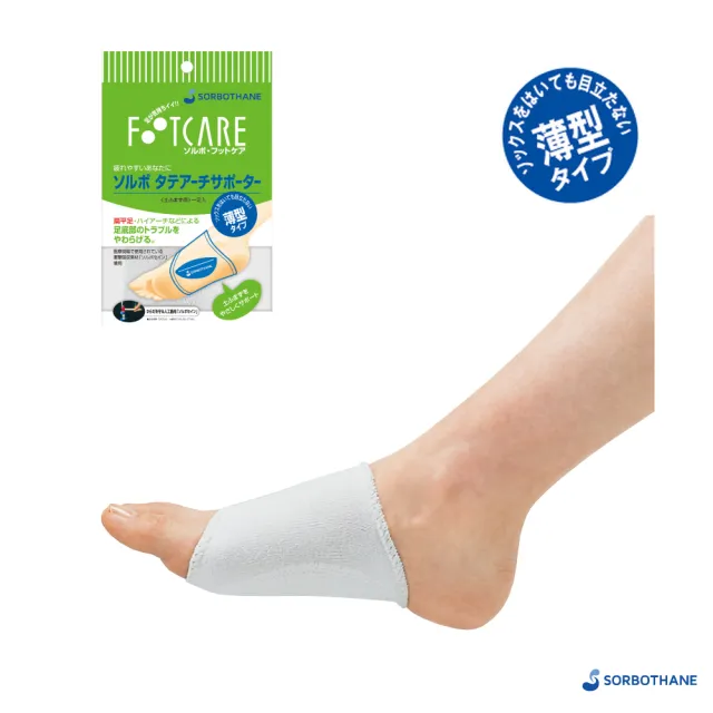 【SORBOTHANE】日本舒宜保  肢體護具-襪套薄型(護足套)