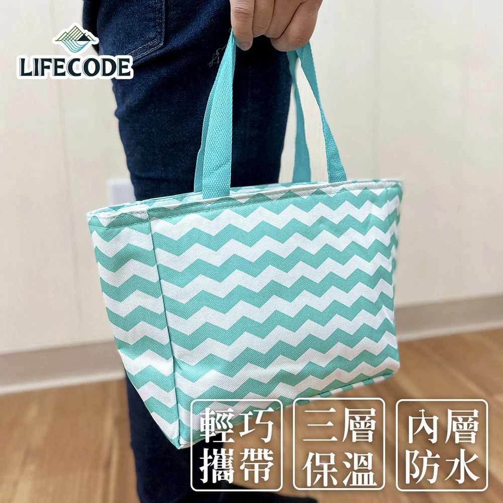 【LIFECODE】多用途保冰水餃包午餐袋便當袋(2色可選)