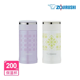 【ZOJIRUSHI 象印】迷你型可分解杯蓋不鏽鋼真空保溫杯200ml(SM-ED20)
