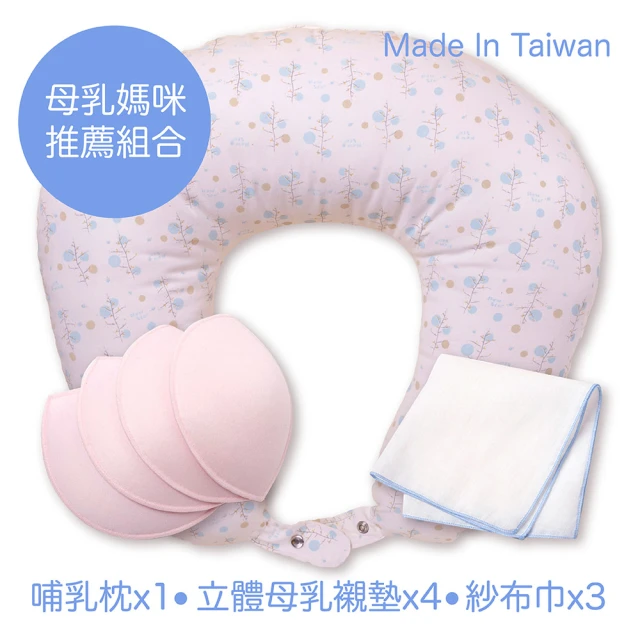 ClevaMama 防扁頭新生兒枕 0-6個月適用+連帽圍裙