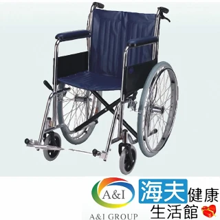 【海夫健康生活館】安愛 機械式輪椅 未滅菌 康復 第一代雙剎輪椅