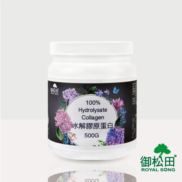 【御松田】100%水解膠原蛋白粉末家庭號-1瓶(500g/瓶)