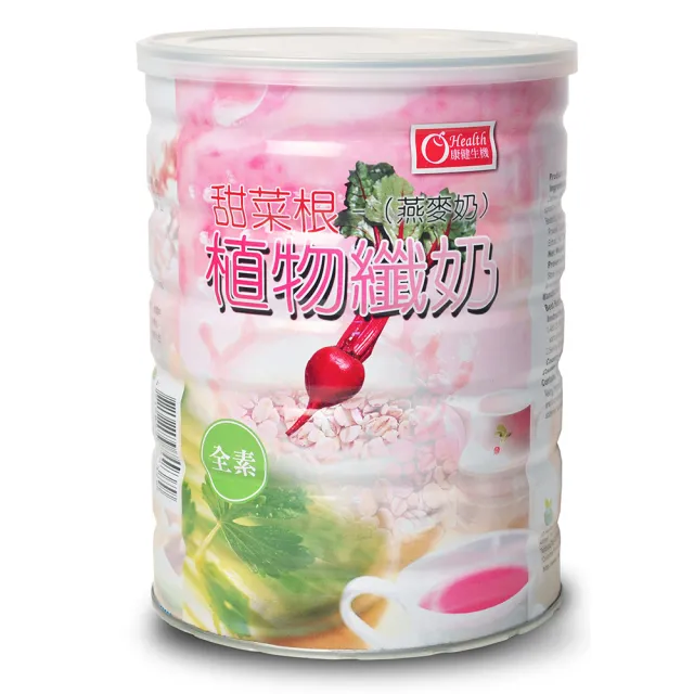 【康健生機】甜菜根燕麥奶800gx1罐