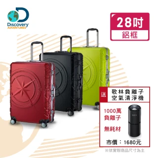 【Discovery Adventures】指南針28吋紅/黑/綠3色可選飛機輪TSA海關鎖PC鋁框行李箱/旅行箱 行李箱(行李箱)