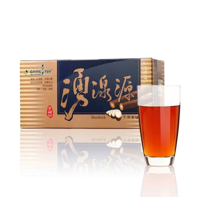 【青玉牛蒡茶】湧泉源牛蒡茶包x1盒(6gx20包/盒)