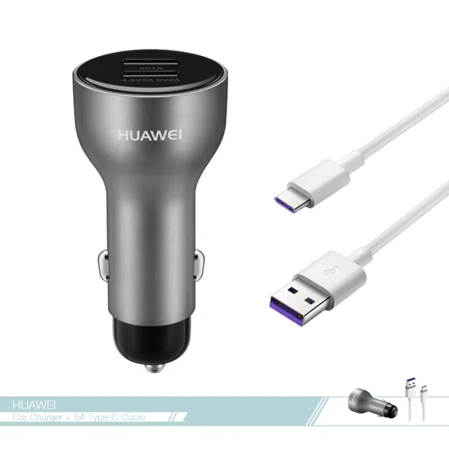 Huawei華為 原廠supercharge車用快速充電器 5a Type C傳輸線雙usb車充組雙埠快充 全新盒裝 Momo購物網 好評推薦 23年1月