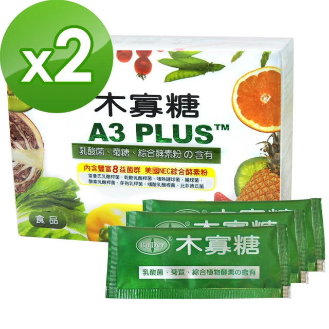 【BuDerR 標達】A3PLUS木寡糖綜合酵素粉(3g*30包裝入*2盒)